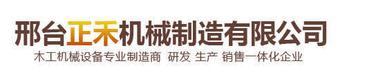 秦皇島市佳韻國(guó)際旅行社有限公司